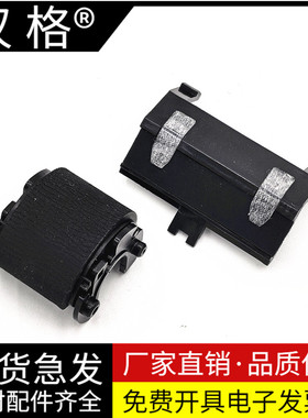 适用 京瓷FS1040搓纸轮FS-1020 1060 1061 P1025d进纸轮FS-1120 1125 1220 1320 1325mfp M1520h纸盒分页器