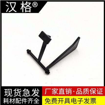 适用原装理光MP 2014 D AD EN M2700 M2701 IM2702纸盒传感器 基士得耶DSM 1120 纸张检测杆 无纸检测杆 导杆