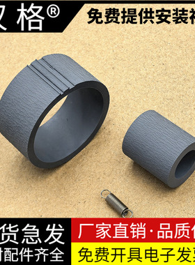 适用爱普生L360搓纸轮L130 132 362 363 365 366 L380 385 L455 465 485 550 555 565 110 111分页器分页轮