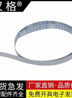 适用惠普HP M477DN 427 M277dw M377 M281扫描排线 ADF平台输稿器排线 280 281fdw M283扫描线 输稿器排线