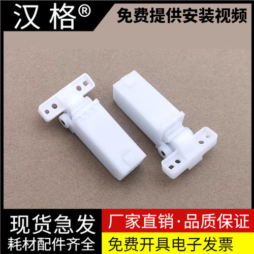 汉格支架进口原装力度强寿命更长