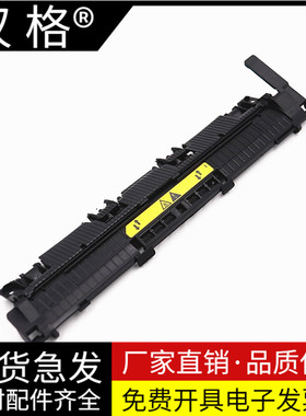 适用 惠普M132a定影盖板 HP M104a 102a 130a 132a 134a定影器 组件上盖 M106W M130FN M132NW M102W出纸轮