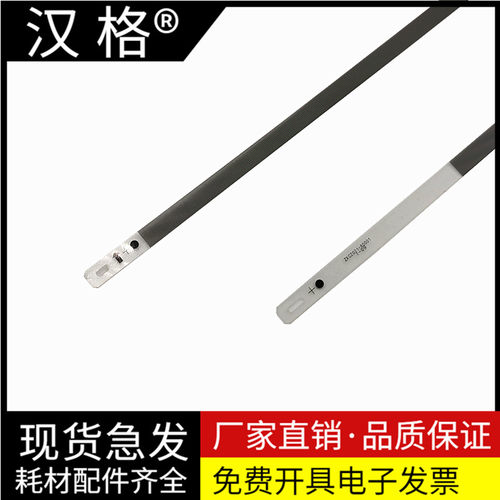 适用 EPSON爱普生L8050 L8058光栅盘L8168 L8160 L8180 L8188光栅条L18050 L18058走纸PE光栅圆盘 编码盘