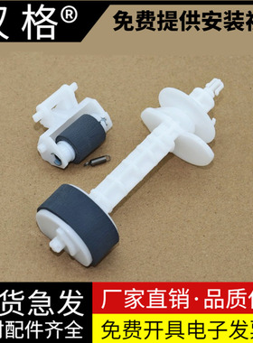 适用爱普生L360搓纸轮L130 132 362 363 365 366 L380 385 L455 465 485 550 555 565 L310 313分页器分页轮