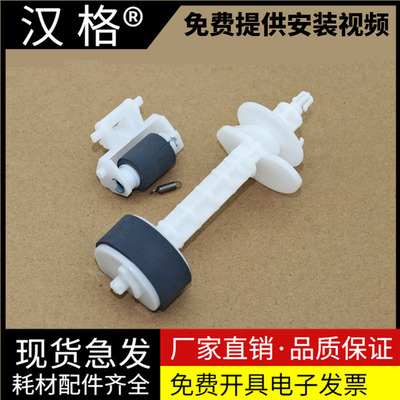 汉格搓纸轮进口原装进纸顺不卡纸