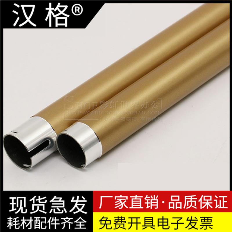 适用 原装施乐S1810 S2011 S2110 S2520 S2010 S2220 S2420定影上辊 热辊 施乐1810定影辊 加热辊  上棍