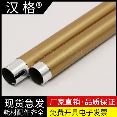 汉格定影辊进口原装定影牢寿命长