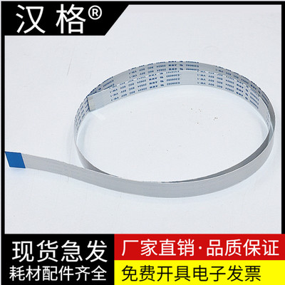 汉格排线进口原装信号更强更清晰