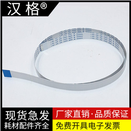 汉格排线进口原装信号更强更清晰