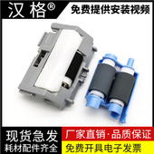 403搓纸轮 适用 M403 M402 惠普 405 426 4004d M304 429纸盒搓纸轮 329 404 427 402 305 428 4104进纸轮