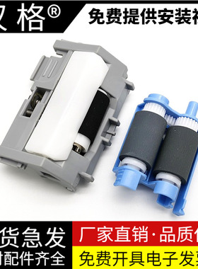 适用 惠普 HP 402 403搓纸轮 M402 M403 426 427 428 429纸盒搓纸轮 M304 305 329 404 405 4004d 4104进纸轮