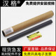 1022 1005定影膜 1020 1018 3050 1012 1015 适用 1010 LBP2900加热膜 惠普 1319 佳能 M1005定影膜