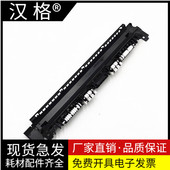 M12 定影上盖 M26 M30W M28A 定影器加热组件上盖板 M15W M28W 惠普 适用 M31W M15A M17A M17W M29W