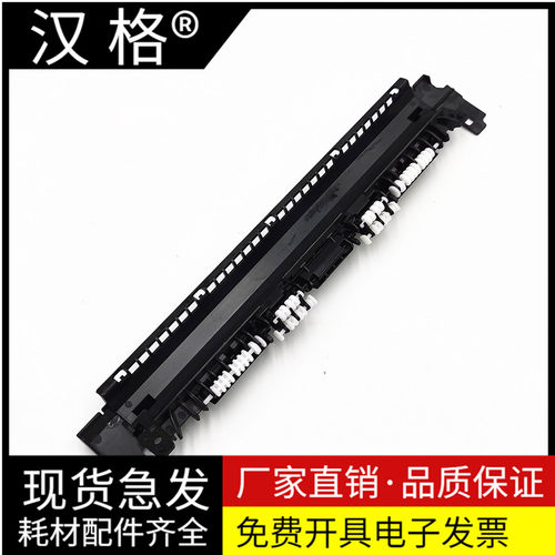 适用 惠普 HP M15W M17W M30W M28W M29W M31W 定影上盖 M17A M15A M12 M26 M28A 定影器加热组件上盖板