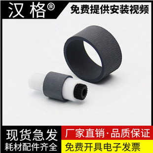 适用佳能G1800 G2800 G3800 G4800搓纸轮 分离轮G1810 G2400 G2810 G3810 G4810进纸轮进纸器组件分页器