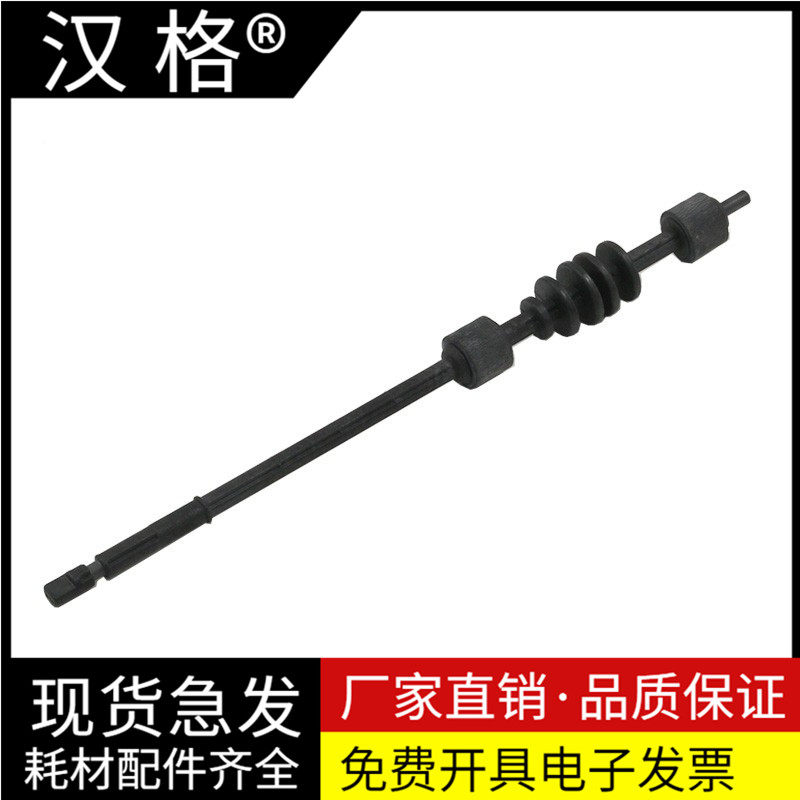 适用 惠普HP1010出纸杆 HP 1020 M1005 1319 1022 1020plus 定影出纸导杆 佳能LBP2900 2900+搓纸杆齿轮 轴套图片