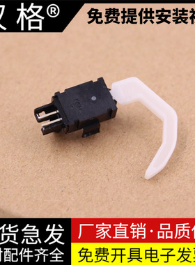 适用原装爱普生 EPSON LQ630K 进纸传感器 LQ635K 传感器 80KF 610K 615K 635KII 615K2前进纸传感器 感应器