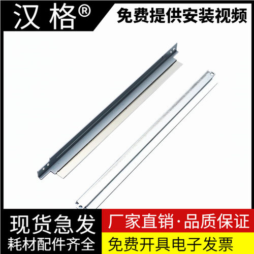 汉格刮刀进口原装高清加黑不卡粉