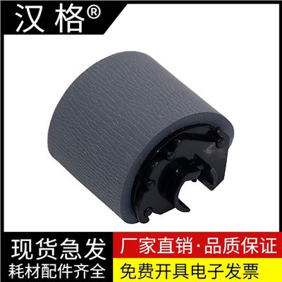 适用三星SCX-4521hs搓纸轮scx-4321ns分页器4021S 4621ns 4821hn 2250 施乐3200进纸器3124 3125进纸轮分离垫