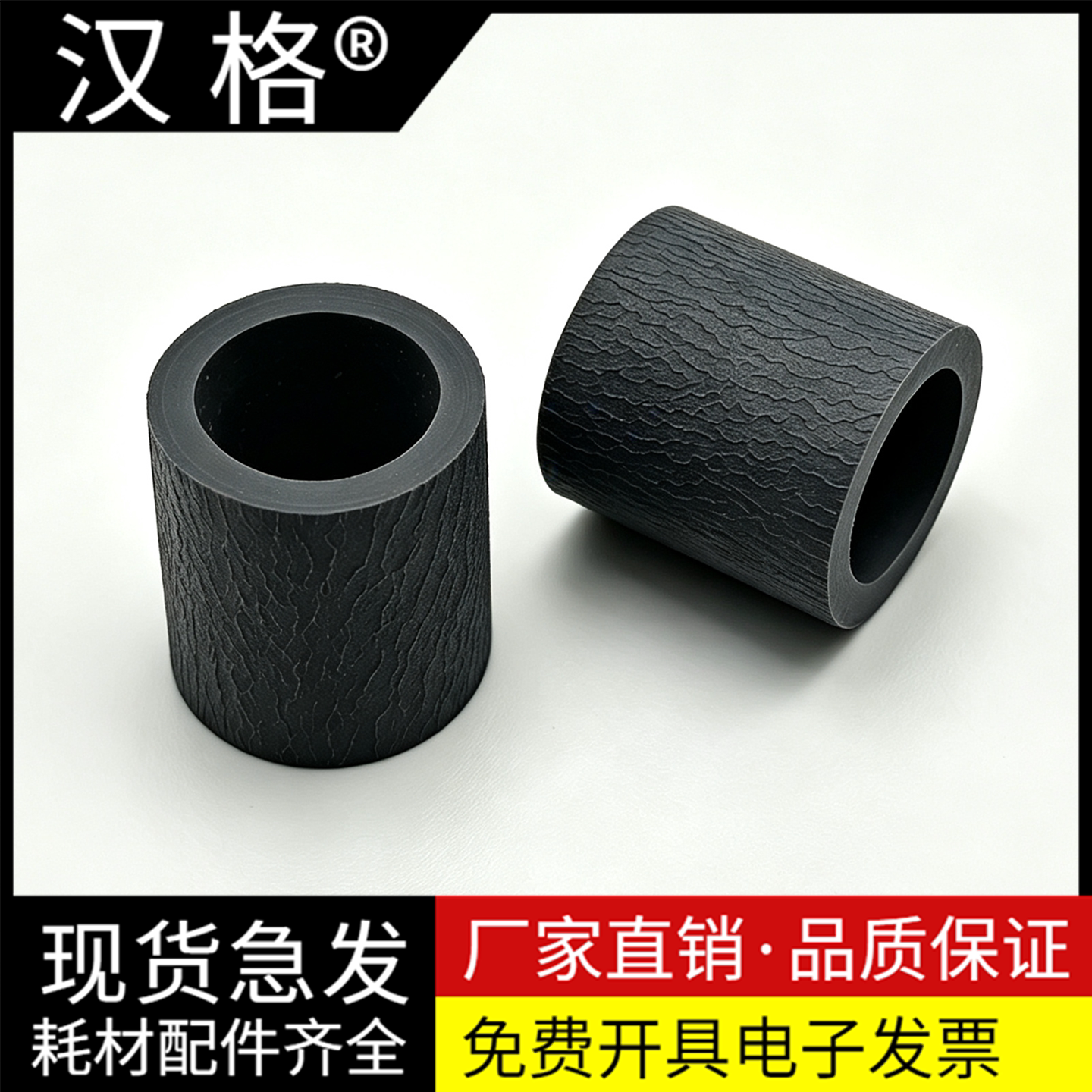 适用奔图PANTUM P3300DN P3300DW M6700D定影组件出纸杆 排纸轮 M6700DWM7100DN M7100DW P3019排纸杆皮套图片