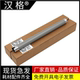 133pn Laser 108a 136nw 131a mfp136w 惠普103a 138p 适用 138pnw加热辊 136a定影上辊 138pn 108w定影辊