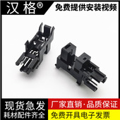 MFP 1188 133pn 131a 138pn 107w W1136纸张检测纸盒传感器 进纸传感器 135 136wm 108W 136w 适用惠普HP136a