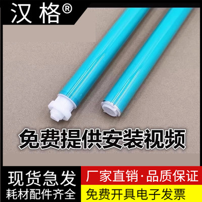 汉格感光鼓芯进口原装高清加黑