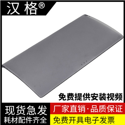 汉格接纸板进口原装寿命长不易断