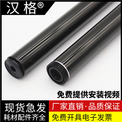 汉格感光鼓芯进口原装高清加黑