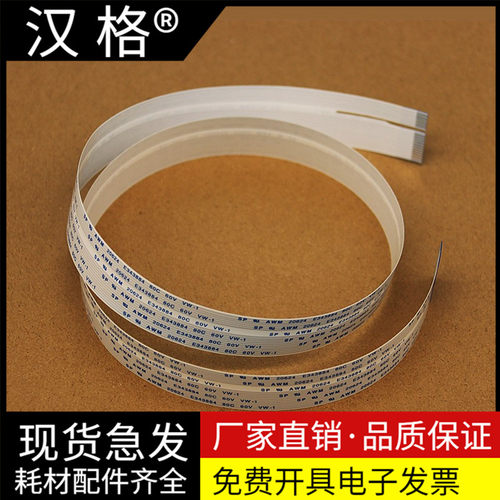汉格排线进口原装信号好寿命长