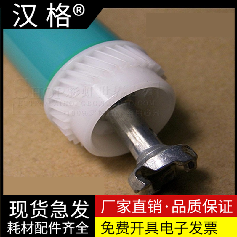 汉格感光鼓芯进口原装高清加黑