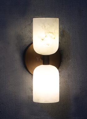 轻奢法式极简双头天然云石壁灯