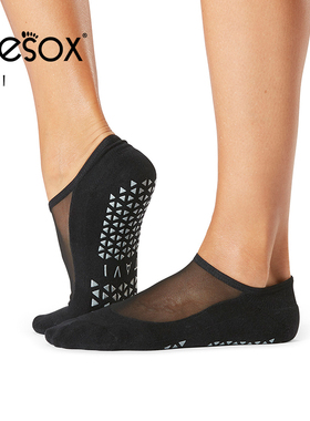 toesox tavi联名款瑜伽袜防滑透气室内普拉提健身袜Maddie Ebony