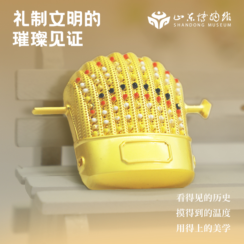 山东博物馆九缝皮弁金属冰箱贴