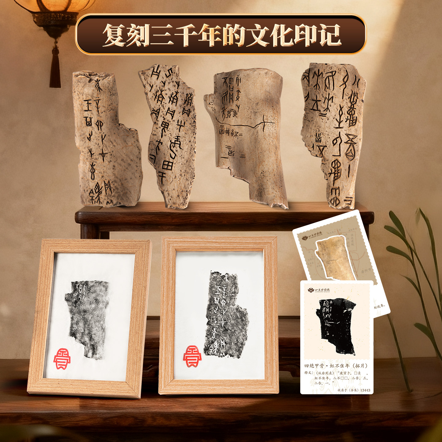 山东博物馆文创 甲骨文考古盒盲盒手工DIY马年新年礼物创意礼盒,节庆用品/礼品,文创考古盒,淘宝优惠券,粉丝福利购,淘宝优惠卷
