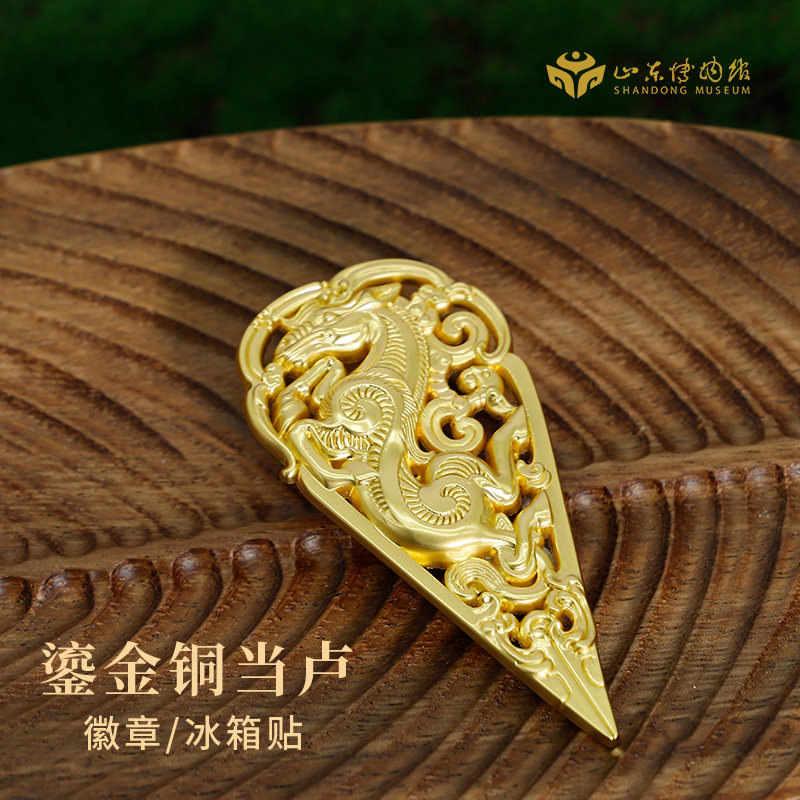 山东博物馆文创丨鎏金铜当卢徽章金属冰箱贴文创伴手礼纪念品