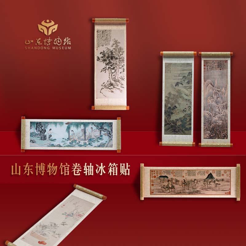 山东博物馆卷轴冰箱贴