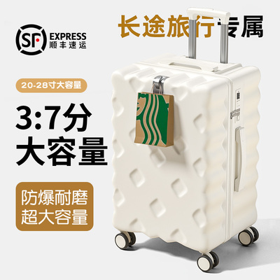 三七分大容量行李箱28寸女