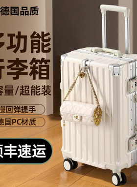 小米铝多功能铝框学生拉杆行李箱