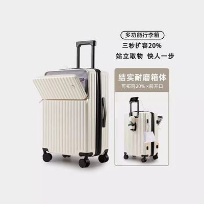 小米铝行李箱前开多功能