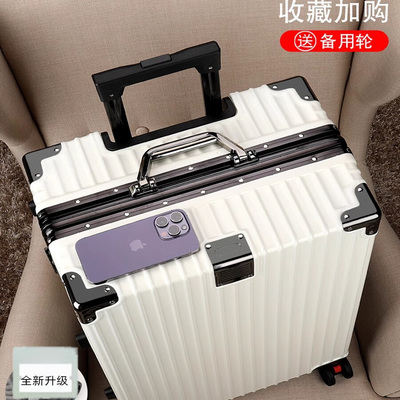 小米铝官方旗舰店行李箱男女结实耐用铝框大容量万向轮28寸旅行箱