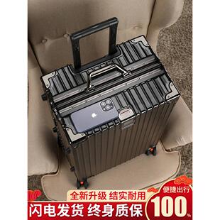 小米铝行李箱男结实耐用铝框款大容量拉杆箱万向轮28学生密码皮箱