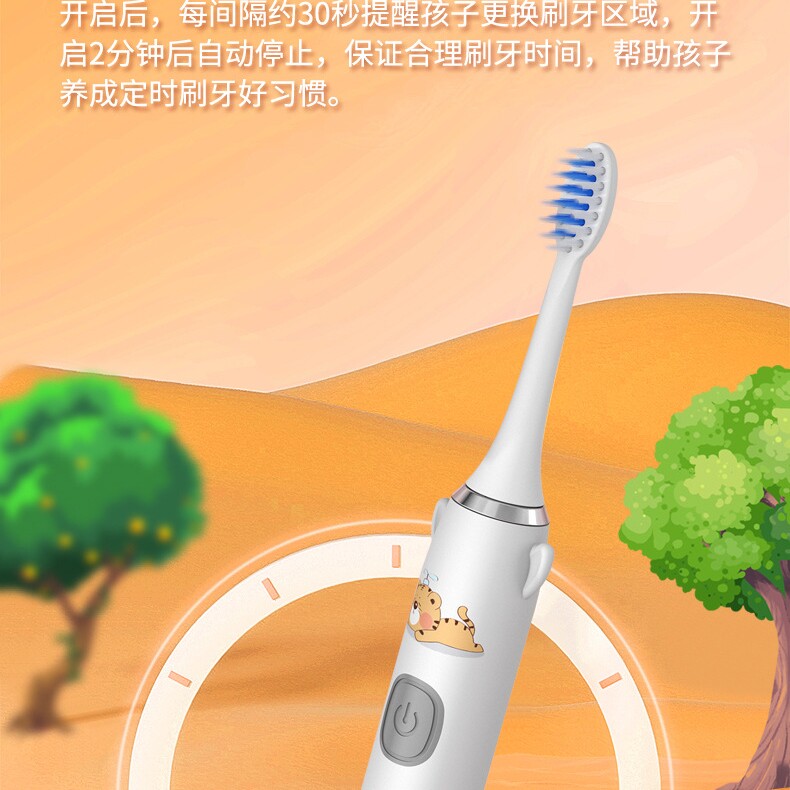 官方小米铝电动牙刷儿童防蛀专用声波自动五档充电防水便携软毛刷