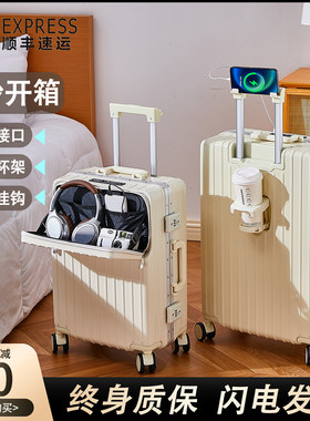 官方小米铝行李箱女新款拉杆箱旅行箱20寸登机箱学生密码箱男皮箱