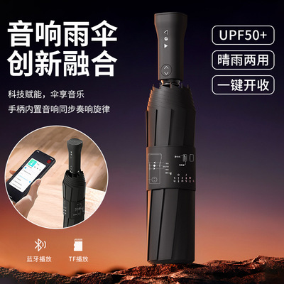 小米铝官方旗舰店半自动折叠伞