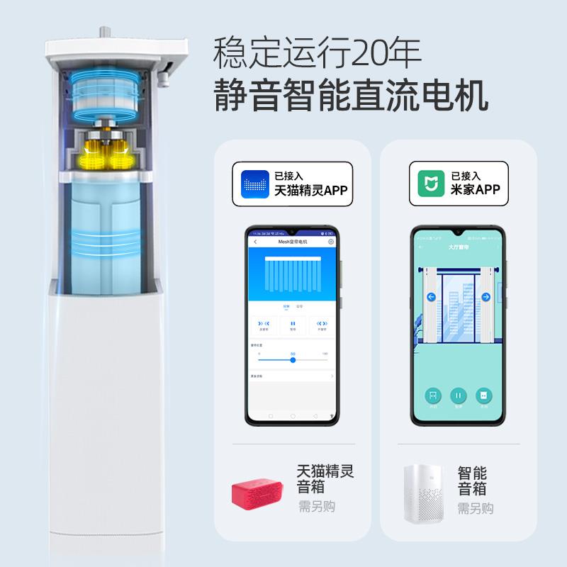 致尚嵌入式电动窗帘轨道隐形滑轨顶装导轨内开窗超薄预埋窗帘滑道