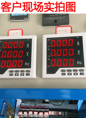 电压电流表数显双显交流电频率表50HZ 单相电流电压组合表485通讯