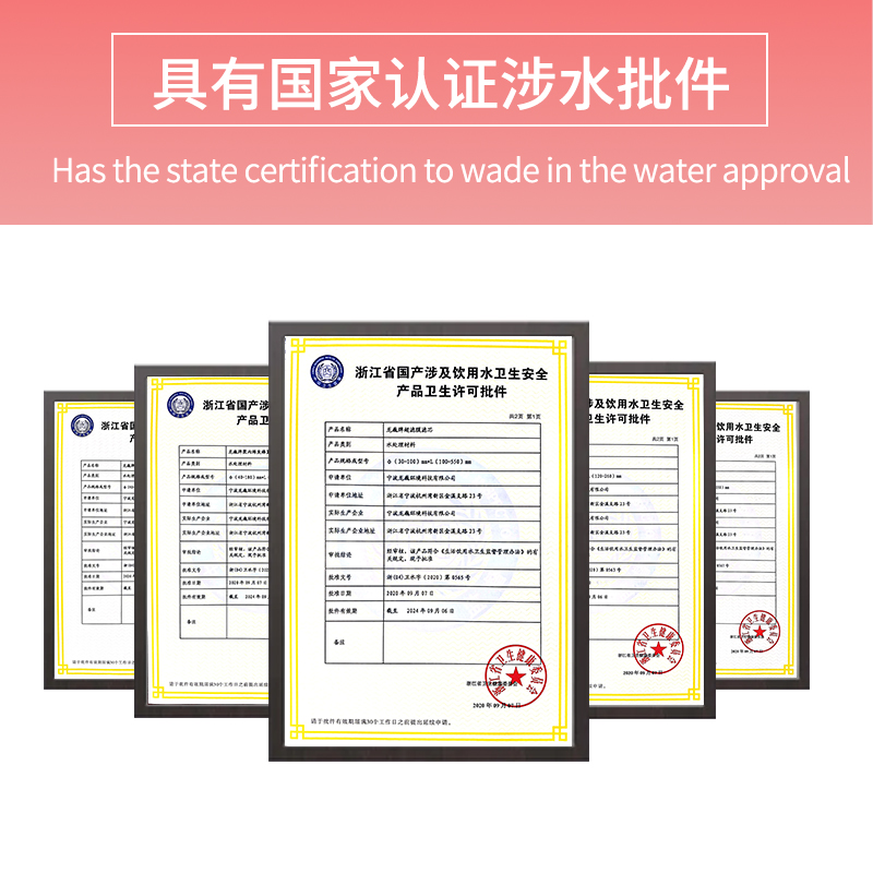龙巍净水器滤芯 F6型号专用10寸五级过滤PP棉前置活性炭反渗透