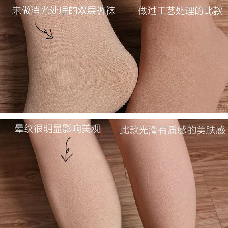 AOK可替换无晕纹逼真光腿神器裸腿连裤袜秋冬加绒保暖肤色打底袜