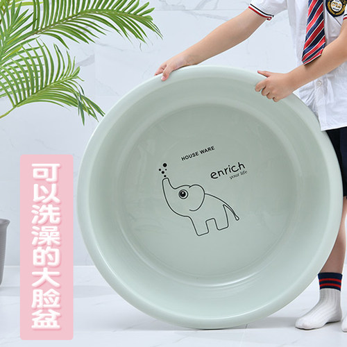 大号圆形脸盆家用婴儿塑料盆十岁宝宝洗澡浴盆洗脚盆洗脸盆洗衣盆